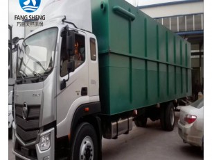 酒店污水處理設(shè)備