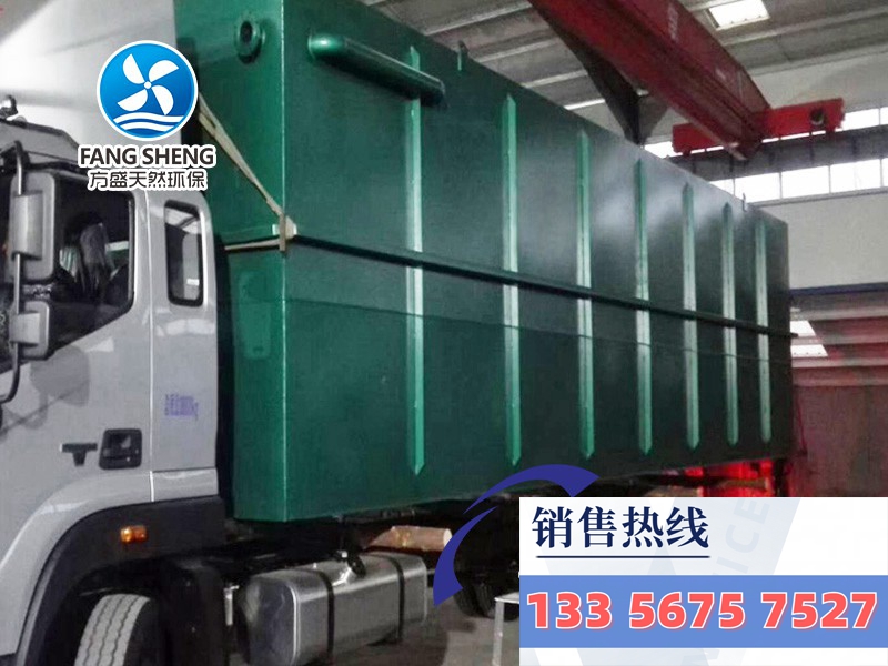 醫(yī)院(醫(yī)療)污水處理設(shè)備